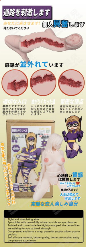 Purple Devil – Elsababe Silicone Torso Masturbator