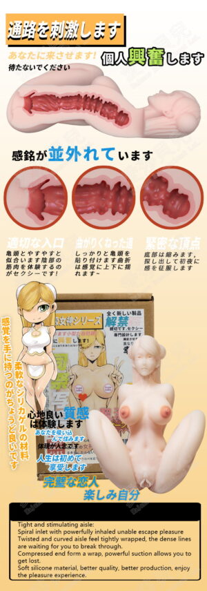 Hikari – Elsababe Silicone Torso Masturbator