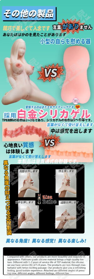 Otowa – Elsababe Silicone Torso Masturbator