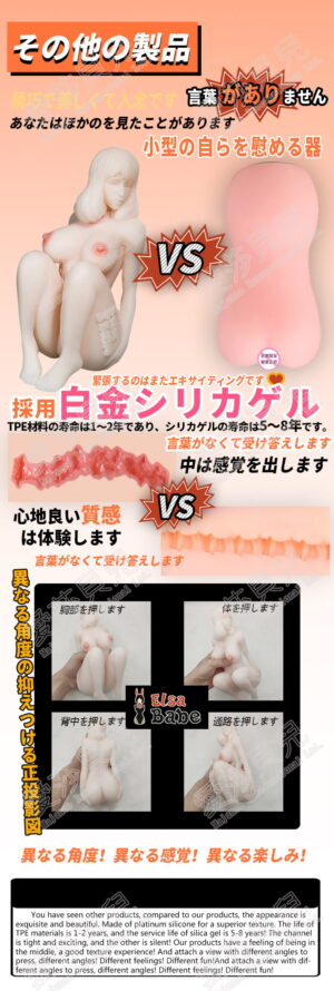 Kotori – Elsababe Silicone Torso Masturbator