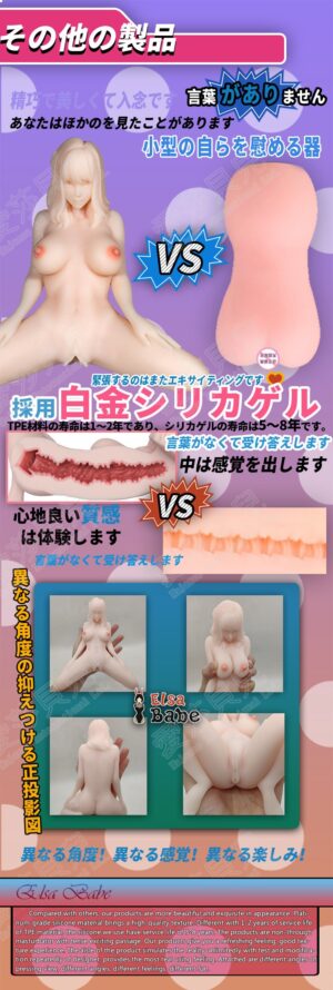 Sakuraki Mami – Elsababe Silicone Torso Masturbatore Torso Masturbatorac