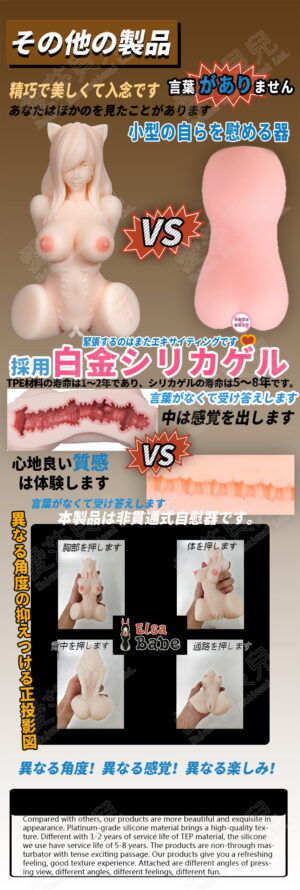 Ogiko – Elsababe Silicone Torso Masturbator