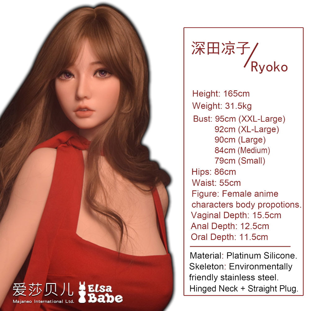 Fukada Ryoko 165cm Elsa babe Silicone Sex Doll