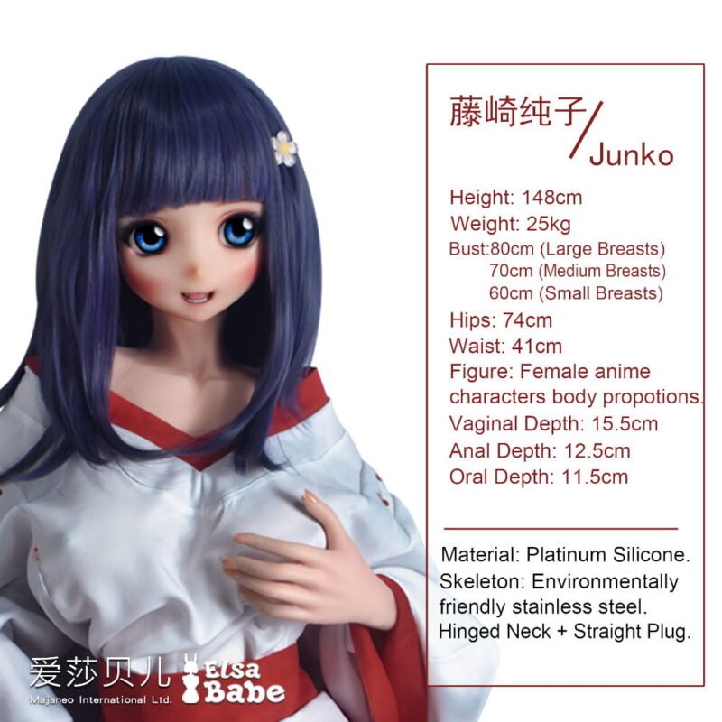 148cm Fujisaki Junko Head Elsa Babe Silicone