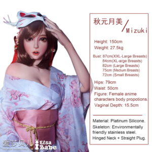 150cm Akimoto Mizuki Head Elsa Babe Silicone