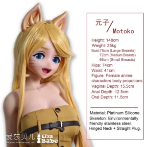 Elsababe Kako Motoko anime fox sex doll