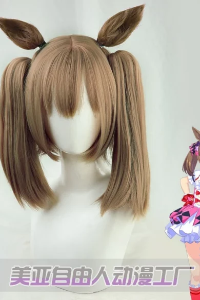 Light brown cosplay wig with twin tails and horse ears for a sex doll