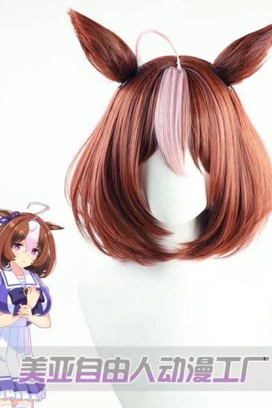 Brown bob wig with wolf ears and a pink streak for love doll.