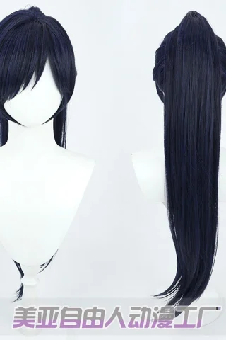 ZXR Radiant wig #6 features a dark blue color with long straight strands and a layered style.