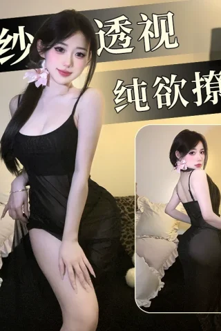 Seductive lace lingerie nightgown set featuring sheer fabric and elegant design for a captivating look.