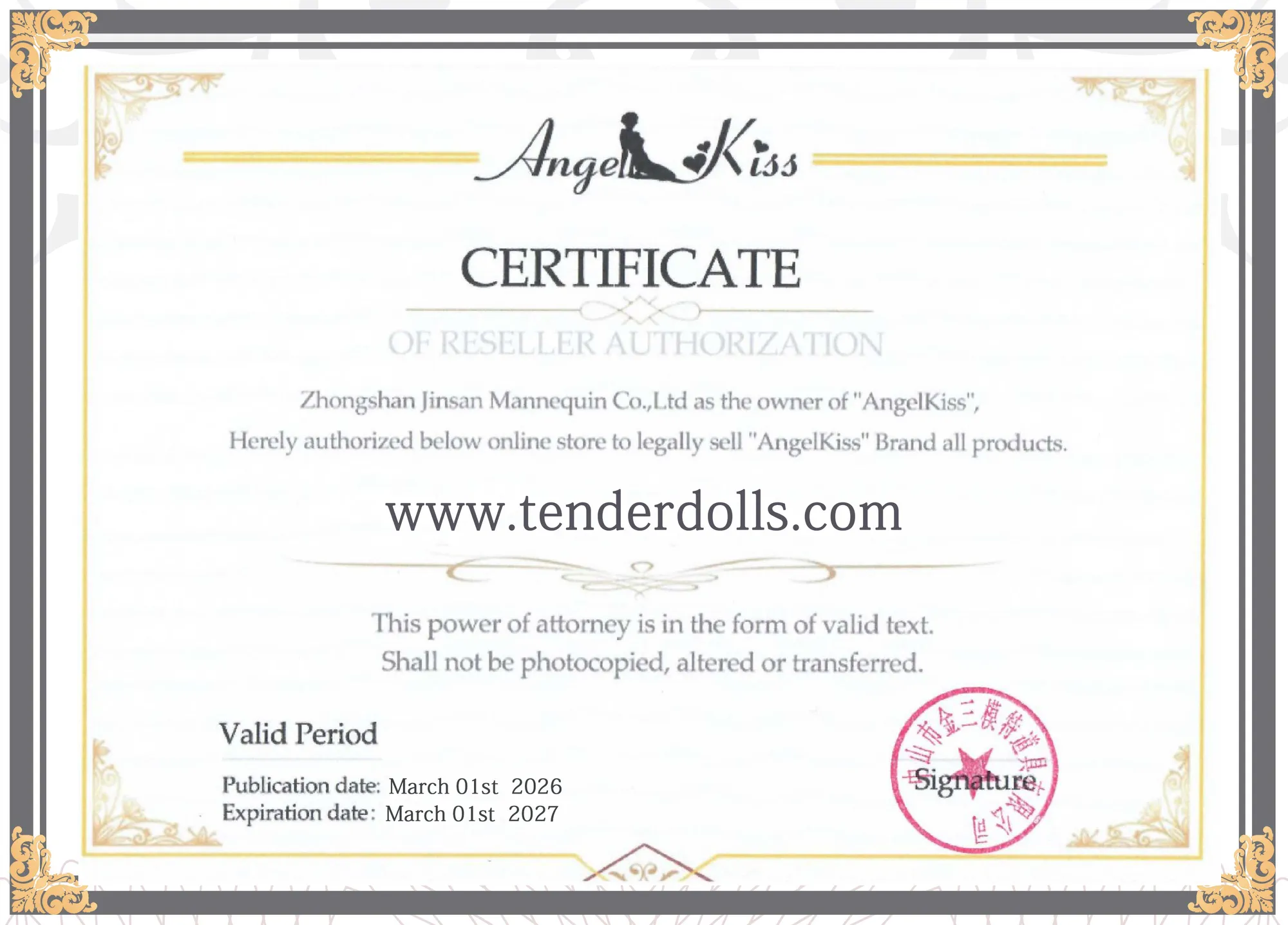 Authorization certificate for AngelKiss brand products, valid from March 2026 to March 2027.