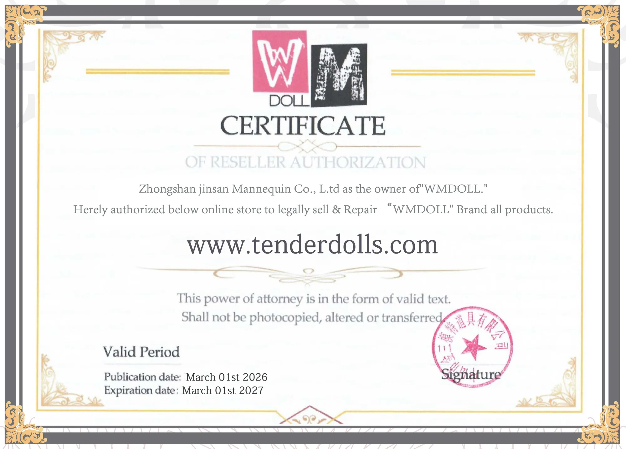 Authorization certificate for www.tenderdolls.com to sell and repair WMDOLL products, valid until March 2027.