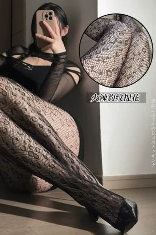 Black silk leopard print fishnet stockings feature a sheer design with intricate patterns, paired with a fitted black outfit.