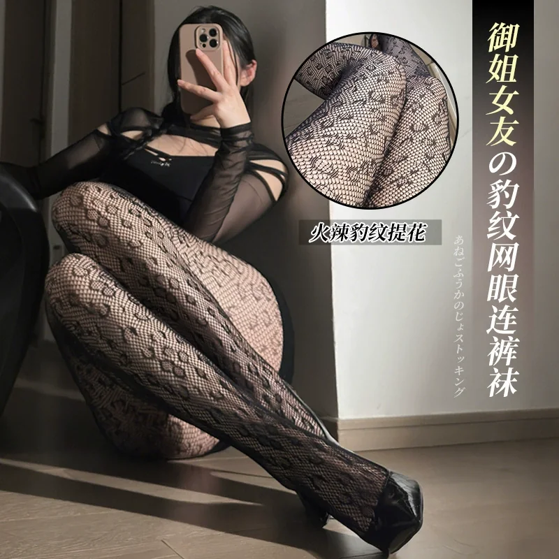 black-silk-leopard-print-fishnet-stockings-96536fff Black silk leopard print fishnet stockings feature a sheer design with intricate patterns, paired with a fitted black outfit.