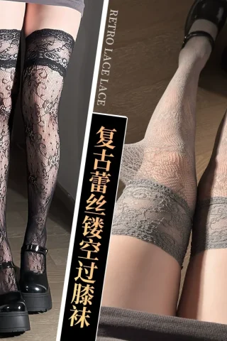Sexy black fishnet stockings set featuring intricate lace patterns, worn with chunky black platform shoes.