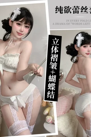 Sexy lace maid lingerie uniform featuring a strapless top with ruffles, paired with lace stockings and a hair accessory.